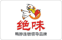 绝味