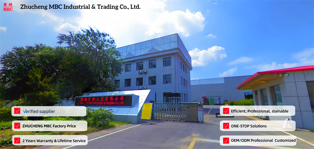 诸城菲特工贸MBC有限公司 • 2025招工简章