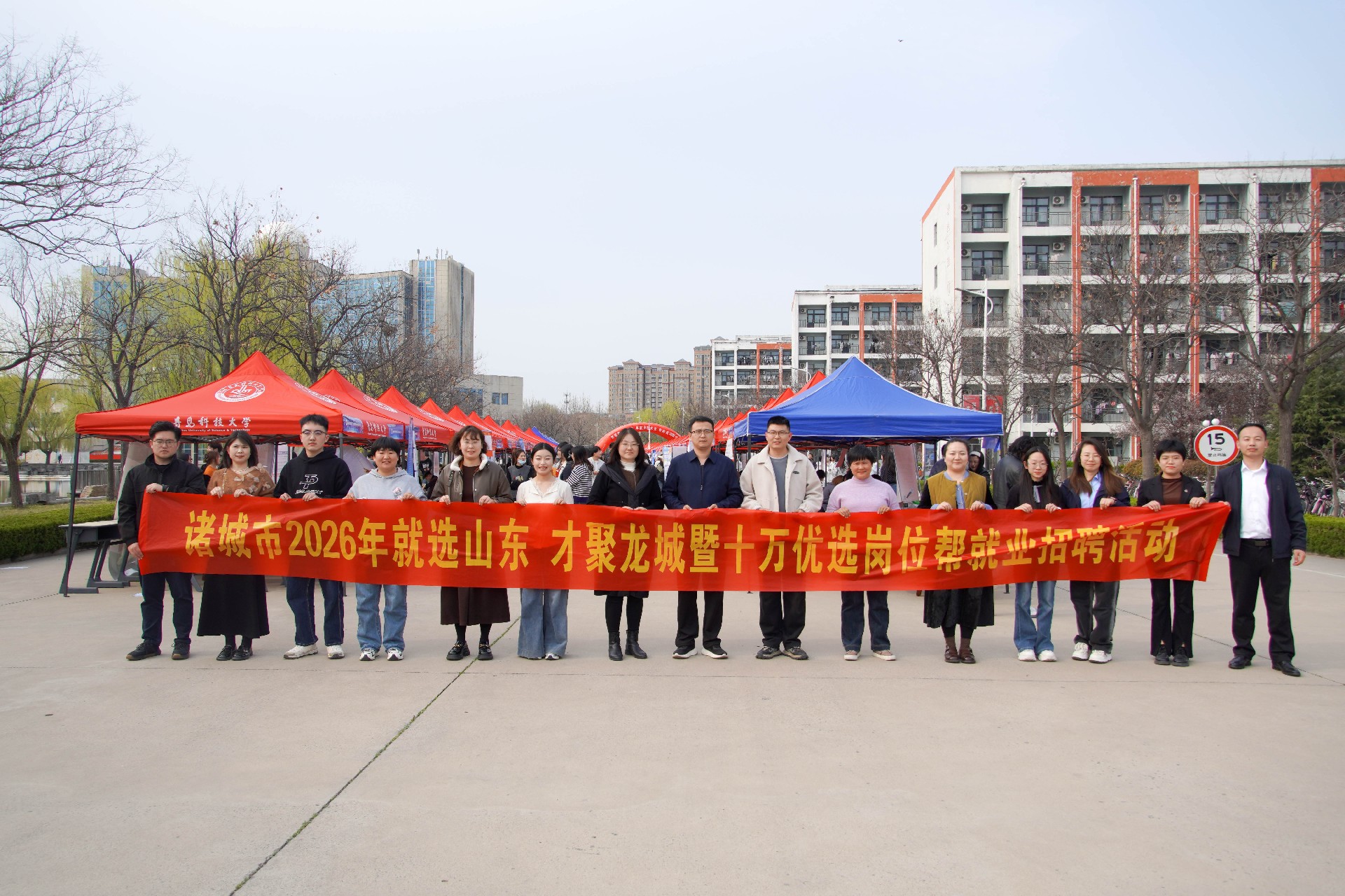 招贤纳才 共筑未来｜诸城菲特工贸有限公司赴青岛科技大学高密校区开展校园招聘