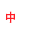 cn